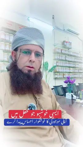 #creatorsearchinsights  #dubai #fyp #pakistan #india #videoviral #canada #uk #foryoupage #hakeemsafdarsaeed #armafperfumes #armaf #clubdenuitintenseman 