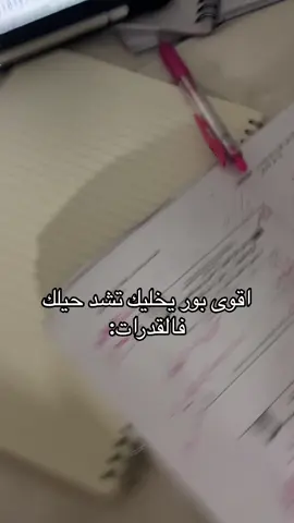 وإني لا اخلي الفرح بيتي🤚🏻🤚🏻🤚🏻