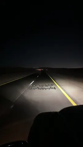 ' تتهمني ياحبيبي على غير حق '                       #viral #الشتا #foryou 
