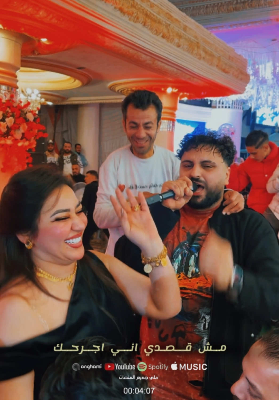 سمحيني يا حبيبتي مش قصدي اني اجرحك#سيكو_العفريت #رحمه_محسن #مفاتيح_قلبك_معايا🔐❤️👌💃🏻💃🏻 #الشعب_الصيني_ماله_حل😂😂 #ترندات_تيك_توك #صانع_محتوى @الكابيتانو حسام حسن @Rahma Mohsen 