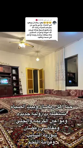 الرد على @𝓝𝓞𝓞𝓡🌺  #بدون_هشتاق #اكسبلورexplore #نايف_حمدان #الشعب_الصيني_ماله_حل😂😂 #طبخ #زمن_الطيبين 