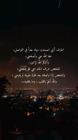لولا ظروف الوقت شفتوني معاكم متصل...🕊️🎵🎵🤍🌹#التواصل #الضروف #قصيد #للعقول_الراقية #fypシツ♡☆★ #بوح_المشاعر #مجرد________ذووووووق🎶🎵💞 #راقت_لــي🕊️🖤 #شعرر 