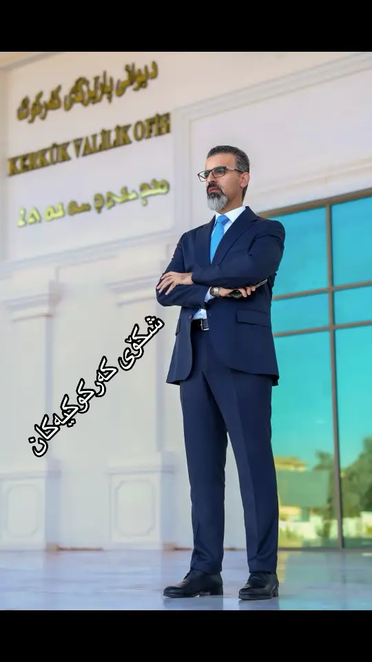 #CapCut #สปีดสโลว์ #สโลว์สมูท #ڕێبوارتەها #ريبوارطه #ريبوار_طه #دژەتیرۆری_کوردستان💚🦅 #دژەتیرۆری_کوردستان💚🦅 #karkukem #WheneverWherever #fyp #الشعب_الصيني_ماله_حل😂😂 #وەهاب_هەڵبجەی #وەهاب_هەڵبجەی #کەرکوک_هەولێر_سلێمانی_کۆیە_دهۆک #کەرکوک_هەولێر_سلێمانی_کۆیە_دهۆک #foryou #karkuk #كركوك_مدينتي #كركوك_محافظه #یەکێتی_نیشتمان_کوردستان #bafeljalaltalabani #کرکوکیم 