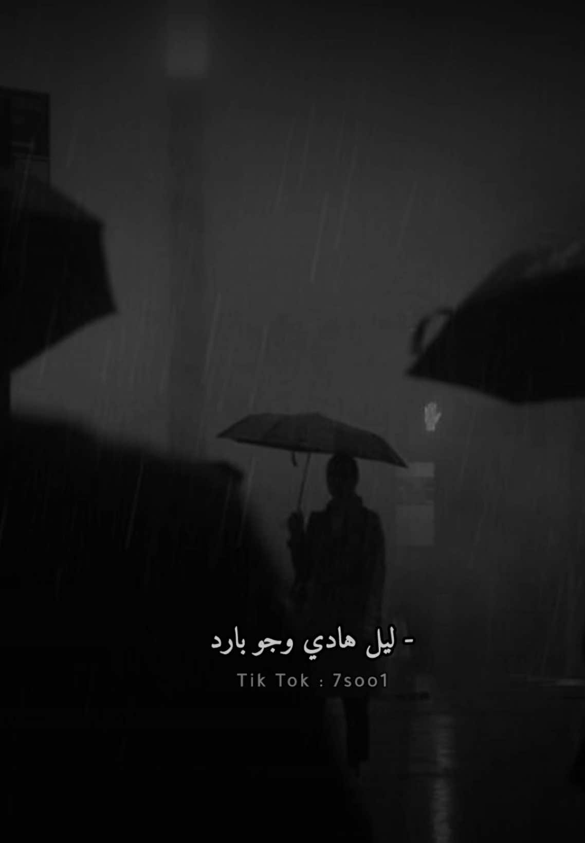 #جوري_قطان #ليل_هادي #يامجافي_القلب_وينك                               #اغاني                                                   #سعودي                                                  #خليجي                                                 #طرب                                                    #7soo1 