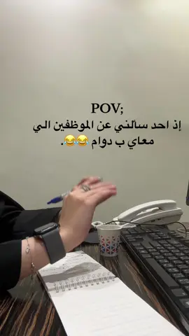 😂😂😂💔 #اكسبلورexplore #عيادات_تجميل #ترندات_تيك_توك #شعب_الصيني_ماله_حل😂😂 #اكسبلورexplore #CapCut #دوامات_يا_حلوين💙 