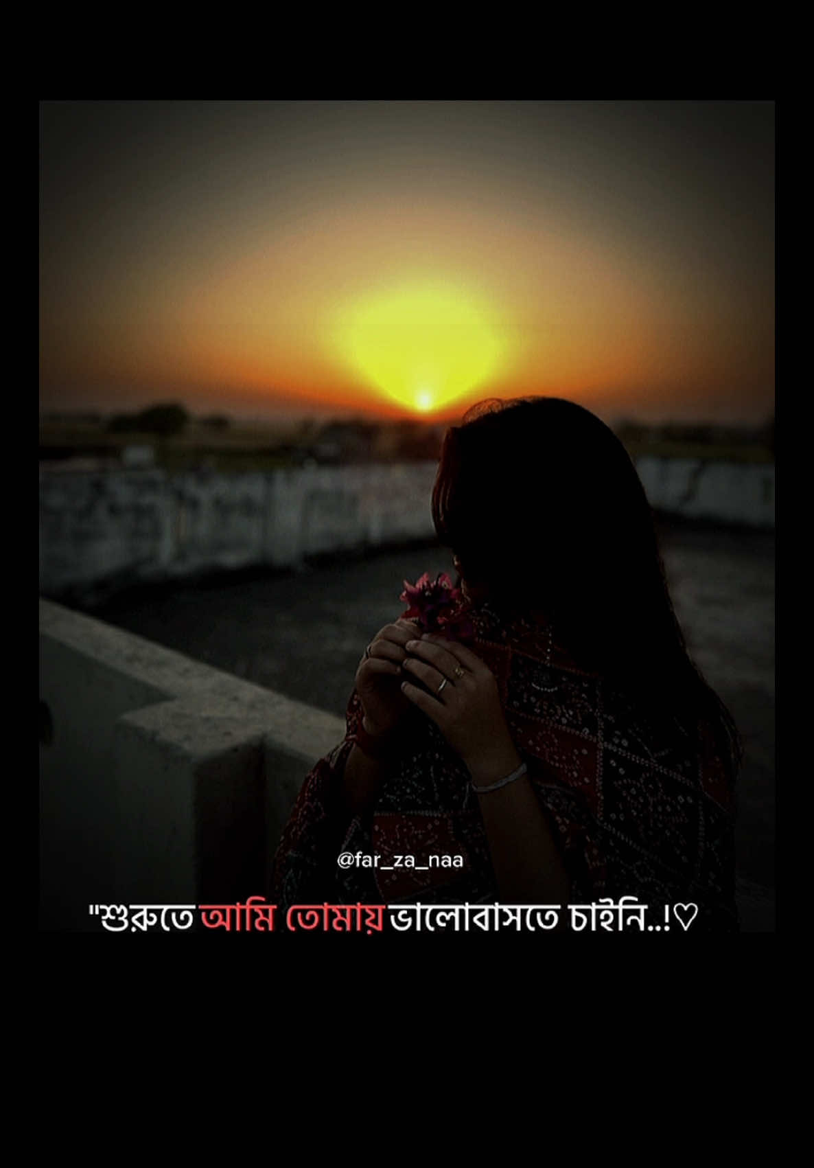 আমি ছাড়তে না চাইলেও তুমি এমন ভাবে সরে গেছো যে আমি তোমায় ছাড়তে বাধ্য হইছি..🥀#CapCut #far_za_naa #unfrezzmyaccount #foryoupage #foryoupage #foryoupageofficial #fyppppppppppppppppppppppp @😊 