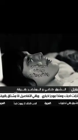 #اكسبلورexplore #M #like #ضيقه 