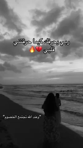 #fypシ゚viral #💔😔 #explorepage✨ #fyppppppppppppppppppppppp #republican #اكسبلورexplore #الخواطر💔🖤 #funny #شعب_الصيني_ماله_حل😂😂 