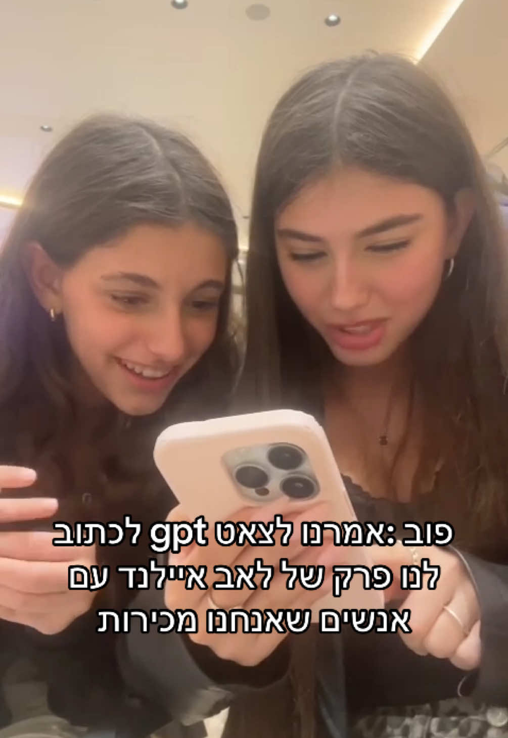 אני לא מרוצה מהתוצאה#טופזקליזו 