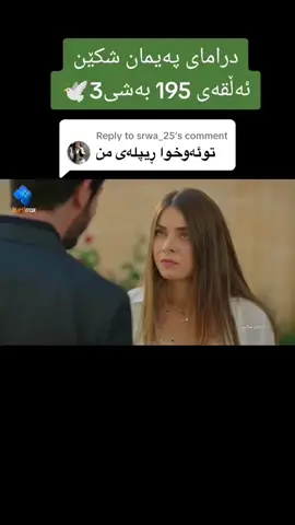 Replying to @srwa_25 #paymanshken #foryou #fyp #foryoupage 
