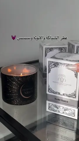 عطر نارسيس  #شعب_الصيني_ماله_حل😂😂  #اكسبلور_explore #اكسبلور_تيك_توك #الاصلي #اكسبلورexplore 