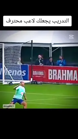 #skills #footballskills #fotball #footballtogether #football2024 #tiktoklongs  #footballplayer #footballvideo #footballtiktok #footballedit #france #اجمل_فيديوهات_عن_كرة_القدم #كرة_القدم_عشق_لا_ينتهي👑💙 #tik_tok #fyp 