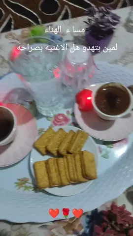 ###مساء الفل والياسمين##