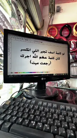 #ابوبندرالذويخ #عبارات 