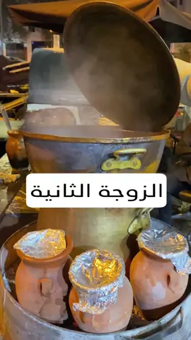 ‏‎اكلات مغربية شعبية لذيذة من مطعم مشواة الزوجة الثانية🇲🇦 ‏‎المطعم يقدم الاكلات المغربية الشعبية بالطريقة الصحيحة ‏‎وصلنا المطعم وصدمني ان اغلب الطواجن مخلصه، رغم ان زرنا المطعم الساعة 8 لكن الظاهر المطعم معروف عندهم ‏‎إذا بتزور مدينة فاس المغربية، ضروري تزورون هالمطعم😍 ————————————— ‏‎#المغرب#الدارالبيضاء#الدار_البيضاء#كازابلانكا#فاس#اكلات_مغربية#مطاعم_مغربية#السياحة_في_المغرب  ‏#morocco#morocco🇲🇦#fes#casablanca#moroccanfood#moroccan#moroccanrestaurant 