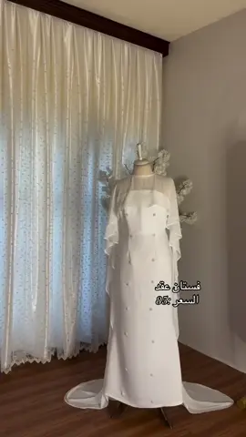#فستان #عق #عقد_قران💍 #عقد #فستان #خطوبه #خطوبة #الشعب_الصيني_ماله_حل😂😂 #اك #اكسبلور 