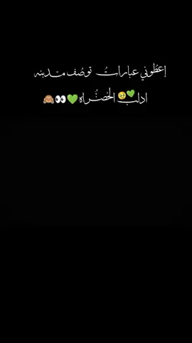 عباراتكم  🍂♥️#رايكم_بالتصميم #لايك__explore___متابعة🧸🔥🤍 #غيوم_تصويري⛅️ #تصويري #ادلب_الخضراء #مطر_غيوم_جمال_الجو_تصويري🌧️❄️ #تصويري_احترافي_الاجواء👌🏻🕊😴🎬 #تصميم_فيديوهات🎶🎤🎬 #كل_القصايد_من_حلا_عينيكي 