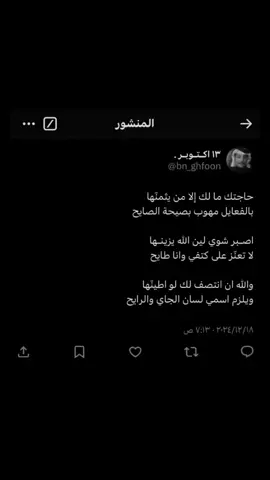 #منتصف_الليل #12pm 