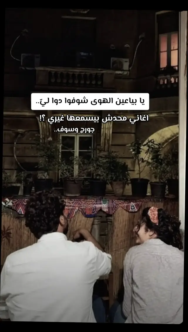 #WelcomeWassouf #اغاني_التسعينات #جيل_التسعينات #reda_777 #Sing_Oldies #اغاني_مسرعه💥 