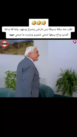 #ياسر_العظمة_مرايا #مسلسلات #دراما_سورية #باب_الحارة #كوميدي #شامية #foryou #foryoupage #series #viral #tik_tok #fyp 