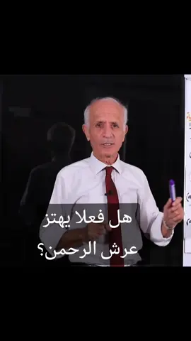 #علي_منصور_كيالي #تفسير_القرأن #إعجاز_القرآن_الكريم #إعجاز_القرآن #الله #القران #القران_الكريم #الدين 