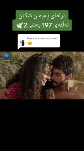 Replying to @koyan #paymanshken #foryou #fyp #foryoupage 