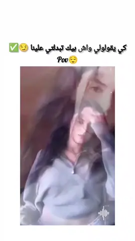 ✅😙يروح عند امه #festa #fes #CapCut #maroc #casa #marrakech #nador #capcut #capcut #capcut_edit #marocaine🇲🇦 #algerie🇩🇿 #qatar🇶🇦 #imaratigrp🇦🇪 #dubai #جيش_حسحس #قسمة_و_نصيب #قسمة_و_نصيب #ضحك😂 #tunisia🇹🇳 #tunisia🇹🇳 #شاهيناز_الجزائرية🇩🇿 #وجدان 