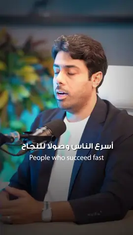 المخاطرين ينجحون