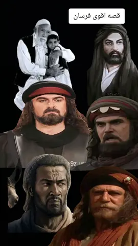 #قصة #اقوى #الفرسان #علي #ابن #ابي #طالب #رضي_الله_عنه #عمر #المختار #الزير #سالم #ابن #عباد #كليب #عنترة #ابن #شداد 