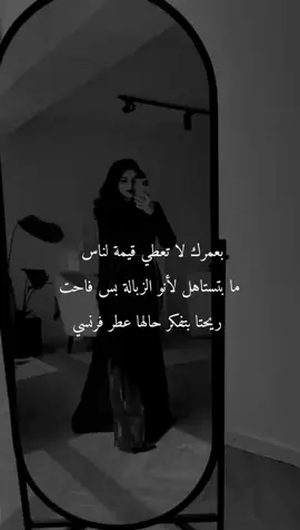 #اكسبلورexplore #🖤🥀 