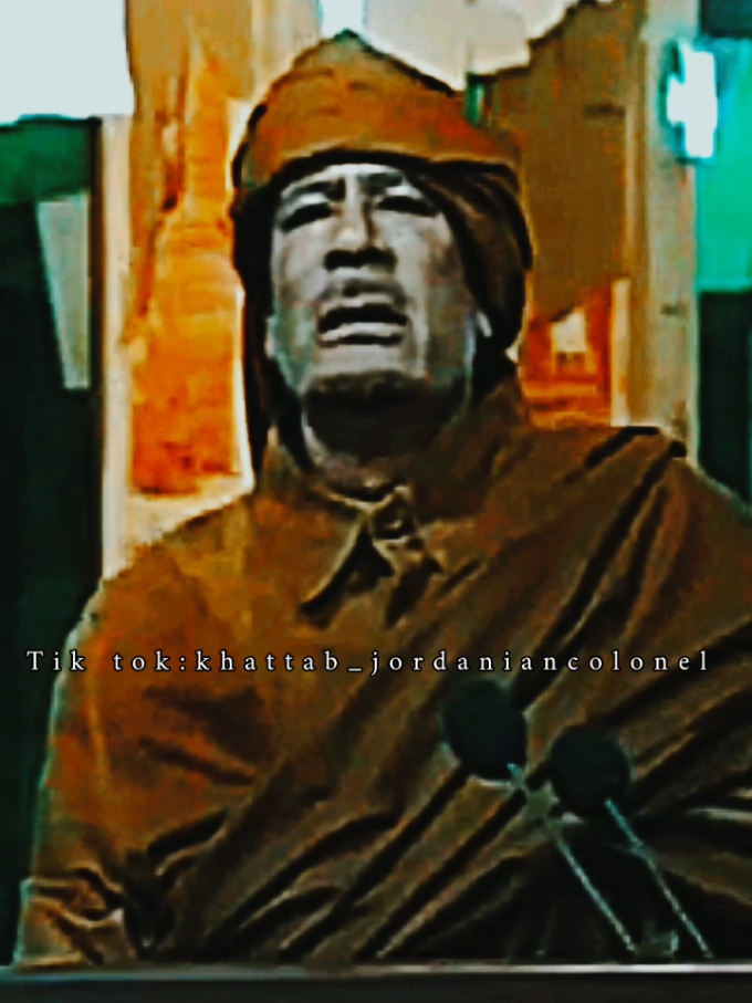 أنا معي الملايين ومعي الله ✊🏻🫡 #تصميم_فيديوهات🎶🎤🎬 #معمرالقذافي #معمر_القذافي_ضمير_العالم #الوطن_العربي 