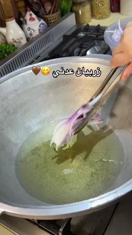 تعالو للبرنامج الاصفر الرابط بالبايو🤍 محضرة الطعام من هوم إلك رهيييبه 🤩✨   طريقة الزربيان العدني ⬇️⬇️⬇️ تقلون ٣ بصلات بزيت لين يصير لونهم بني غامق ، تحمسون الدجاج بزيت وتضيفون عليه معجون طماط وتقلبونه لين يتغير لونه بعدين تضيفون البهارات ( بهارات مشكله + كزبره + كمون + فلفل اسود + بابريكا + ملح ) تقلبونه مع بعض ، وبمحضرة الطعام تحطون البصل المقلي + ٥ ملاعق كبار زبادي + كزبره + ٤ فصوص ثوم + زنجبيل طازج ، تخلطونه بعدين تحطون الخليط على الدجاج وتقلبونه وتضيفون بطاطس وتغطون عليه ٢٠ دقيقه على نار هاديه لين يستوي ، الرز تسلقونه بماء وزيت و( بهارات عدله )  ٧ دقايق اهم شي مايستوي ، وتضيفون الرز على الدجاج واخر شي تضيفون الزعفران وباقي البصل المقلي تتركونه ٢٠ دقيقه ع نار هاديه  ، وبالعافيه 🤍 #fypツ #بَ_الشمري  #قصر_الأواني #هوم_إلك #