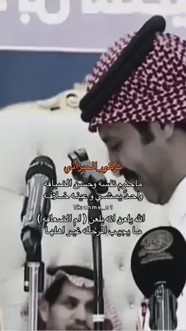 #تركي_الميزاني #محاوره #اكسبلورر #تصميم_فيديوهات🎶🎤🎬 #جديد 