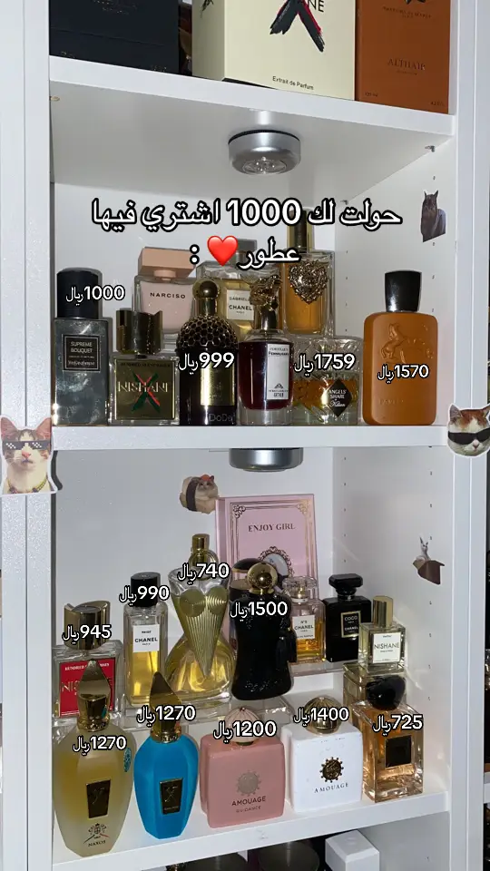 🤣🤣🤣🤣🤣 #عطور 