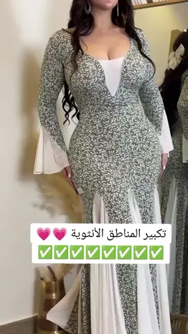 تكبير المناطق الأنثوية ✅✅  متوفر توصيل الجميع محافظات العراق 🚕🚕🚕🚕🚕🚕🚕