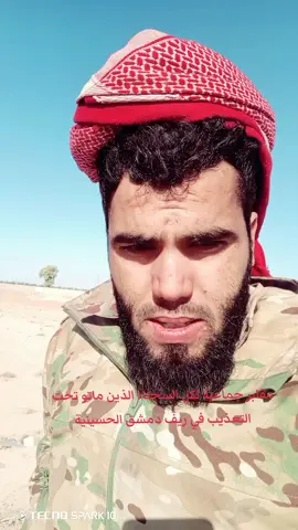 #فلتر_تعديل_الصوت  #اكسبلور #فولو #فلتر_تعديل_الصوت #football #دمشق_حلب_حمص_حماة_طرطوس_الاذقية #فولو #الشعب_الصيني_ماله_حل😂😂 