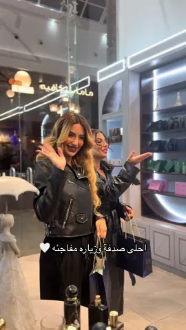 من زارنا بانجل سول ؟ #قسمه_ونصيب #دانا_قسمة_ونصيب #نيفين_قسمة_ونصيب #الطايف #تيرا_مول_الطائف #انجل_سول #explore #عطورات #الطايف_الان_اكسبلور 