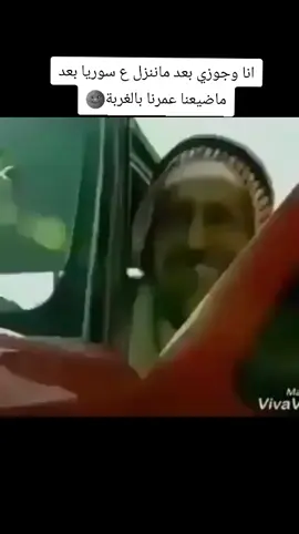 #الشعب_الصيني_ماله_حل😂😂 