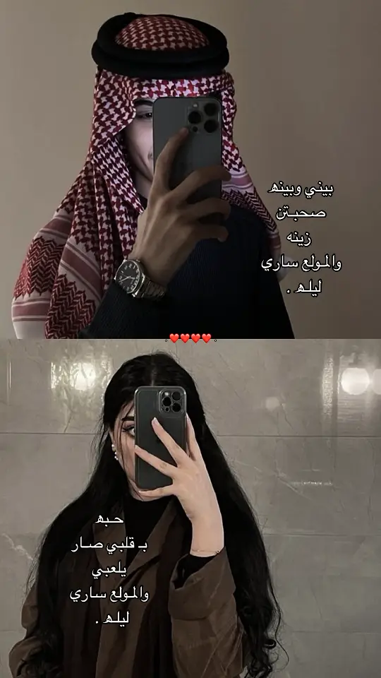 #اكسبلورexplore #لايك #عبدالله_ال_مخلص #حمد_الراشد 