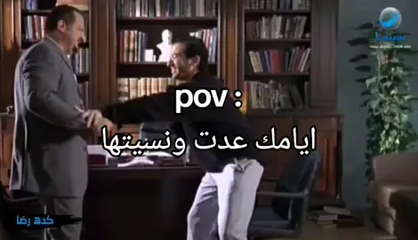 ايامك عدت ونسيتها  #عمرو_دياب #عمرودياب  #عمرو_دياب_قديم #الهضبه_عمرو_دياب  #الهضبه #ايامك_عدت_ونسيتها #عمرنا_ما_هنرجع_زى_زمان #البوم_عمرو_دياب_الجديد #amrdiab #اغاني #حب #2024 #musica #CapCut #تصميمي #تصميم_فيديوهات🎶🎤🎬 #فيديوهات 