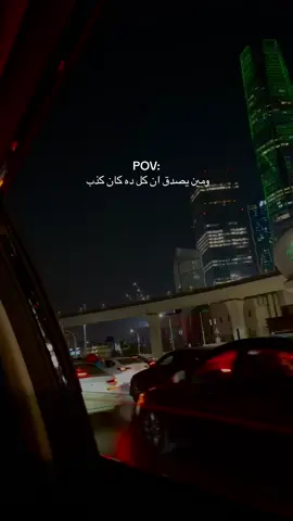 #fyp #explore #vairal #اكسبلور #🇸🇦 