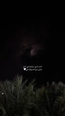 #🤍🤍🤍 #اكسبلورexplore #fyp #تصويري📷 