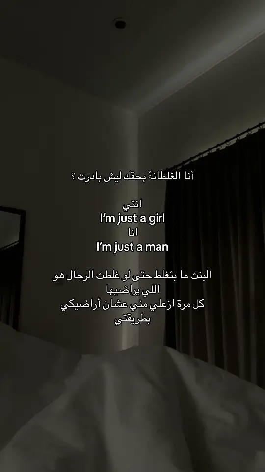 #حب #fouryou #fyp #اقتباسات #عبارات #صباح_الخير 