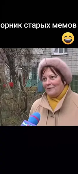 #приколы #минут10 #мемы 