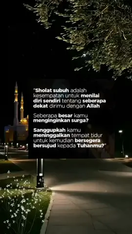Assalamualaikum warahmatullah  Sanggupkah kamu meninggalkan tempat tidurmu untuk bersergera memenuhi panggilan Tuhanmu untuk bersujud kepadaNYA? #sholatsubuh #PengingatDiri #NasehatIslami #MotivasiIslami #MuslimStory 
