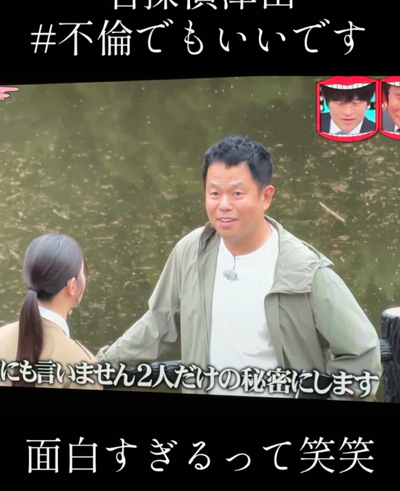 #年末の年越し や#映画化 しても見れるくらい、ここ数年の#テレビ で#笑える #番組  #SNS や#飲みの席 などで#話題 になるテレビは#水ダウ のみ。 2.30年前に#学校 で昨日見たテレビの話するのに似てる。#最高  #名探偵津田 #今日死んだ #今日休み  #tbs #水曜日のダウンタウン #みなみかわ #伏線 