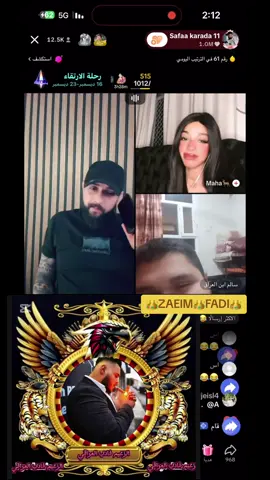 #البسطية_صفاء_كرادة_ابوسند_ #البسطية #صفاء_كرادة #ابو_شاهين #ملاحي #صفاء_كراده #حسن_ركي #حسن_ركيه #مخلد_العنيف #وضاح_الغريب #العنيف #حجي_سنفور #علي_الفيلسوف #ابو_شكري #ابو_شاهين_خادم_المضلومين #ابو_شاهين_والعراب_هنتر😎 #الزعيم #صفاء_كرادة #قصي_طوبجي #قصي_طوبجي🥸 #المهاجر #علوكي #ي التميمي #بغدا #بغداد #العراق #وردة #وردة_العراقية #ملاحي #بلانه #حسحس #رحمه #رائد_ابوفتيان #عمار_الكوفي #شباح #ابو_شكري#هولندا #المانيا #امريكا #حيدر_الفيلي #قصي_المهاجر #قصي_طوبجي #وضاح_الغريب #ابو_شاهين #صفاء_كرادة