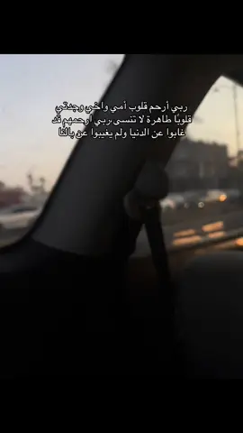 يارب ارحمهم واسكنهم جنتك❤️‍🩹 #صدقة_جارية #صدقة #عبدالرحمن_مسعد #يارب #آمين #اللهم_ارحم_امي #اللهم_ارحم_اخي #اللهم_ارحم_جدتي #اجر_لي_ولكم_ولوالدينا_وللمسلمين #explore #اكسبلور #fyp #القرآن_الكريم #القرآن #تلاوة_خاشعة 