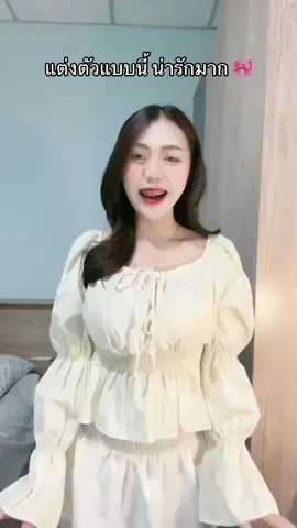 🩰👀🐰 #เสื้อแขนตุ๊กตา #เสื้อญาญ่า #เสื้อญาญ่าสาวอวบ #เสื้อญาญ่าเสื้อแขนปล้อง 