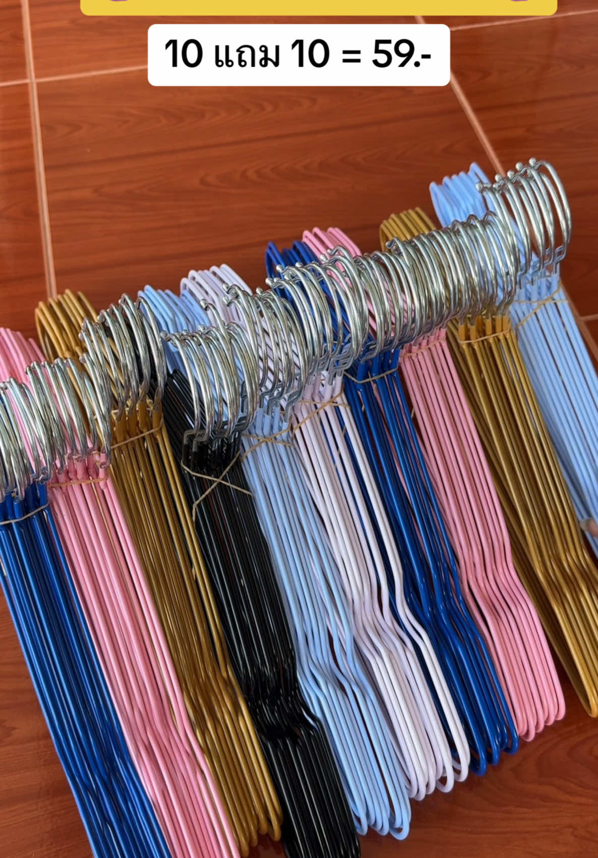 ถูกมากก🔥#ไม้แขวนเสื้อ #ไม้แขวนผ้า #ไม้แขวนเสื้อสแตนเลส 